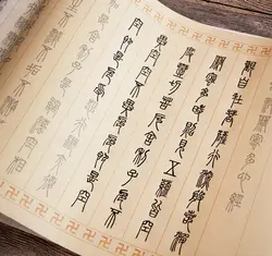 Копии Писаний для Deng Shiru's с сутрой сердца в печати письмо/Китайская пропись для каллиграфии пером Miao Hong
