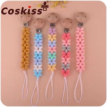 Coskiss – chaîne de sucette en Silicone pour bébé, 1 pièce, sans BPA, fait à la main, perle de dentition sûre, porte sucette pour bébé, jouets 