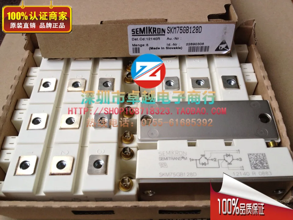 Германия SKM75GB128D SKM75GB128DE 2 единицы 75A 1200V-ZYQJ