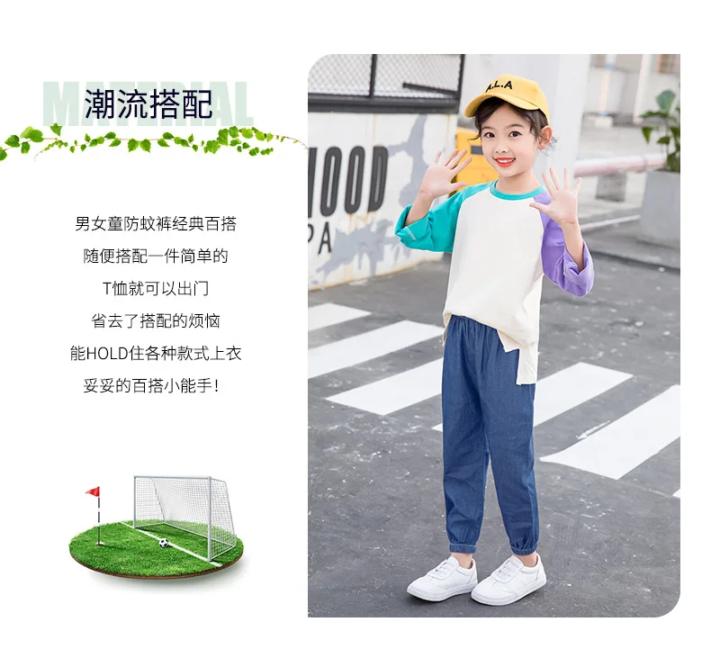 New Products Hot Selling Baby Anti Mosquito Pants Summer Trousers Thin Casual Breathable Tencel Children Cowboy Anti Mosqui