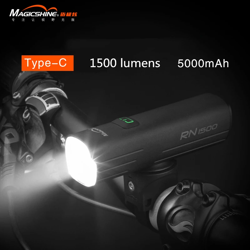 Велосипедный фсветильник Magicshine RN1500 водонепроницаемый яркий светильник для