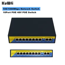 Коммутатор POE 100/1000 Мбит/с Ethernet коммутатор 10 портов 48 В гигабитный коммутатор RJ45 концентратор 8 портов POE+ 2 порта связи расстояние 10-50 м