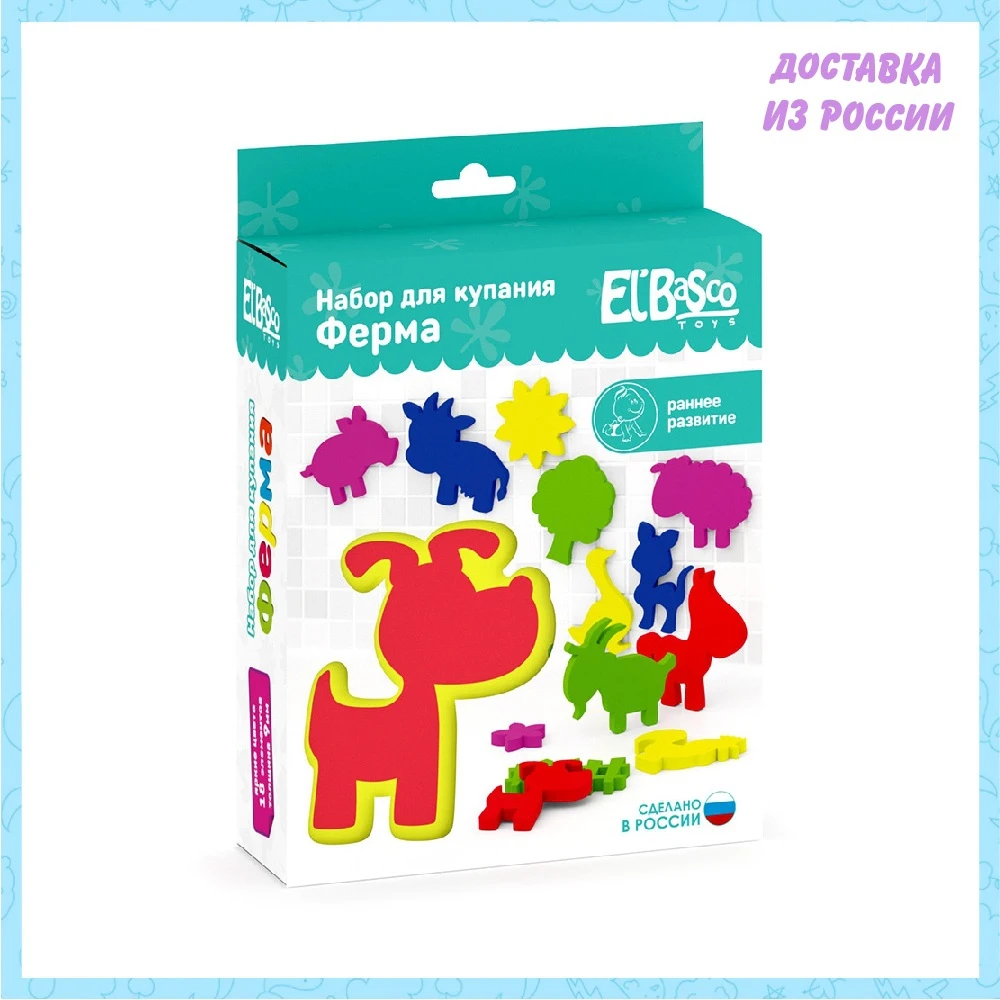 Bath Toy El Basco #512 02-003 Bathing toys for bathroom on suckers Rubber Duck Doll Kids | Игрушки и хобби