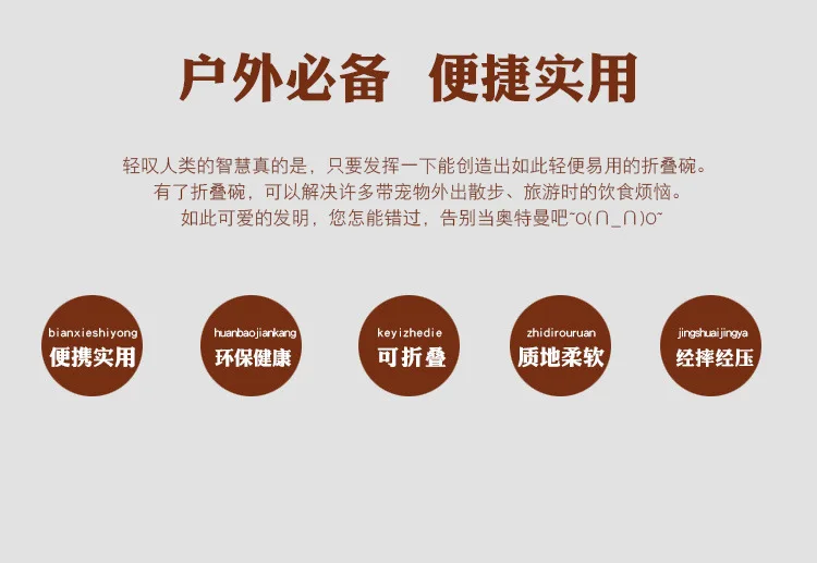 Импортные товары chong wu gou wan маленький 13 см Открытый Портативный складной водонепроницаемый силикагель открытый чаша для воды gato negro gou wan