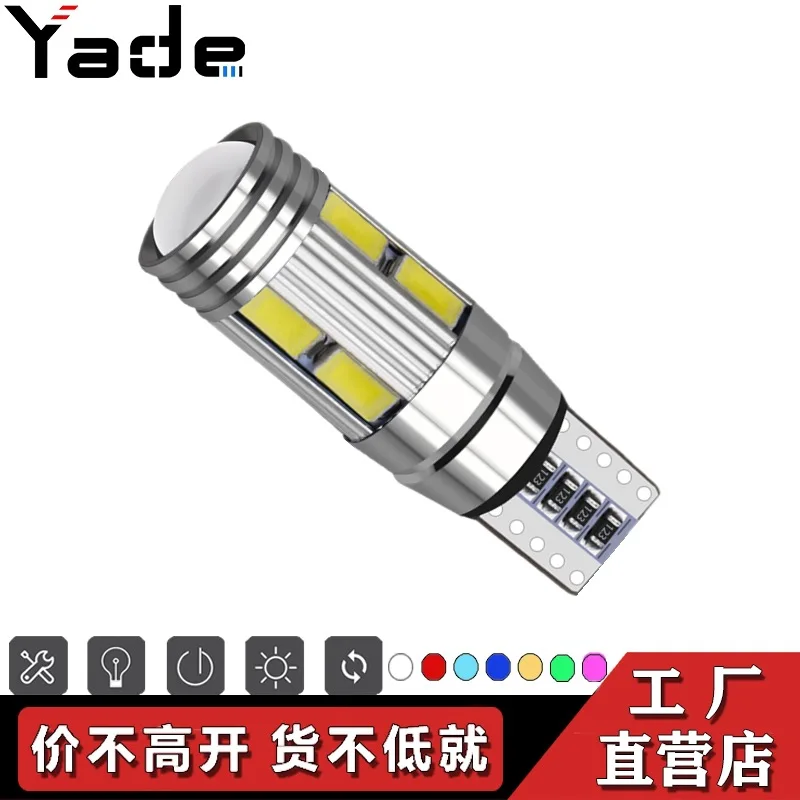 

CANbus Automobile Led Width Lamp, Decode T10 5730 5630 10smd License Plate Lamp, Reading Lamp Clearance Sale Items Car Led Light