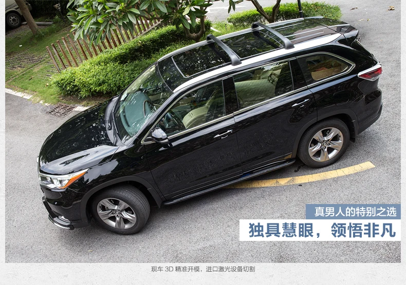 Для Toyota Highlander. Авто поперечные стойки на крышу высокого качества абсолютно алюминиевый кейс для автомобиля аксессуары