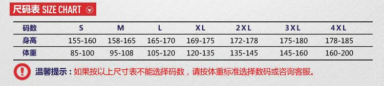 Цельная одежда для защиты от солнца медузы одежда для сноркелинга костюм с длинным рукавом для дайвинга Мужской купальный костюм для серфинга 1008