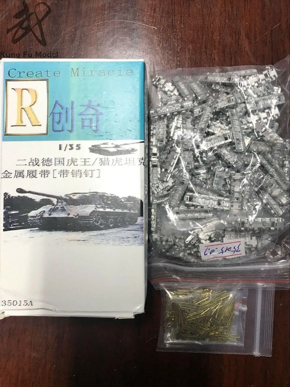 

R-Model 1/35 35015A Metal Track and Metal Pin For German KingTiger Late