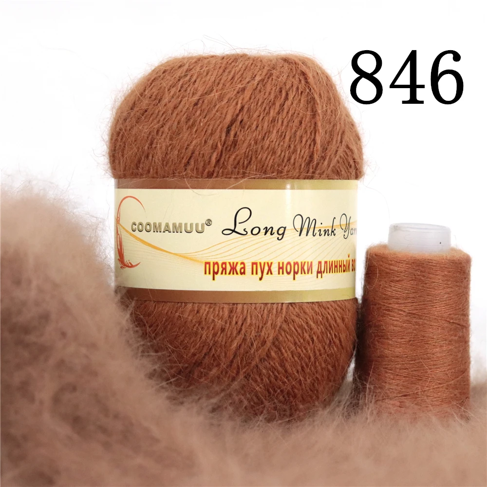 Luxurious Fluffy Mink Cashmere Yarn for Fashion Hand Knitting - 70g Bundle