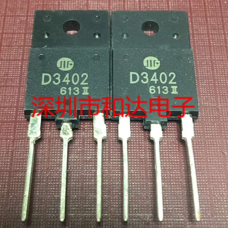 5 шт. D3402 2SD3402 TO-3PF