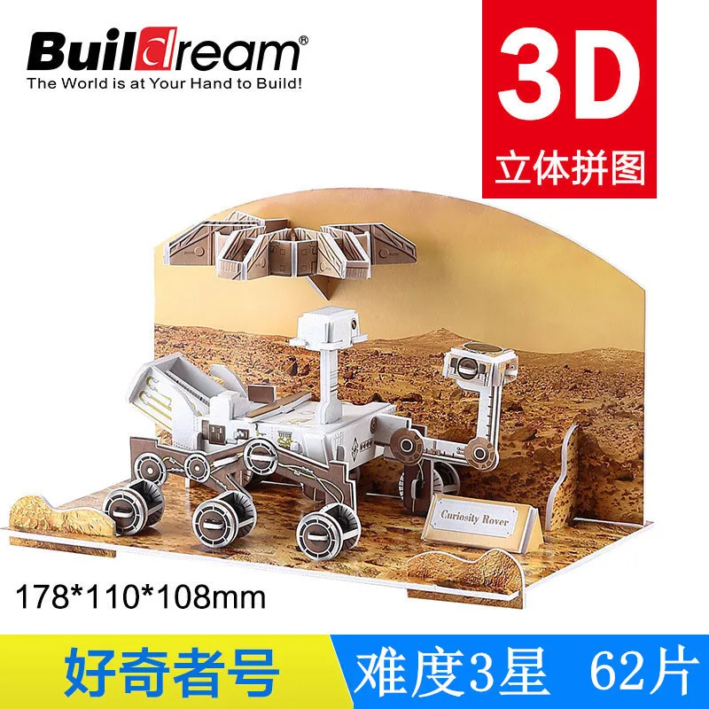 Головоломки DIY 3D головоломки творческие игрушки для детей ракета космический корабль Галактическая система страна улица развивающие игрушки модель головоломки