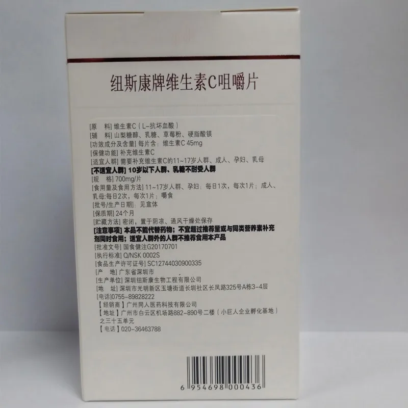 QQ图片20191203164237_副本