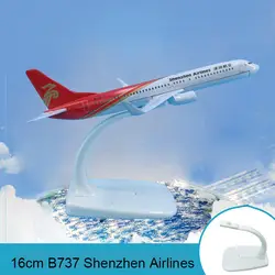 16 см модель металлического самолета B737 Shenzhen Airlines авиационная модель Шэньчжэнь Китай Boeing 737 самолет Летающий модель творческие подарки