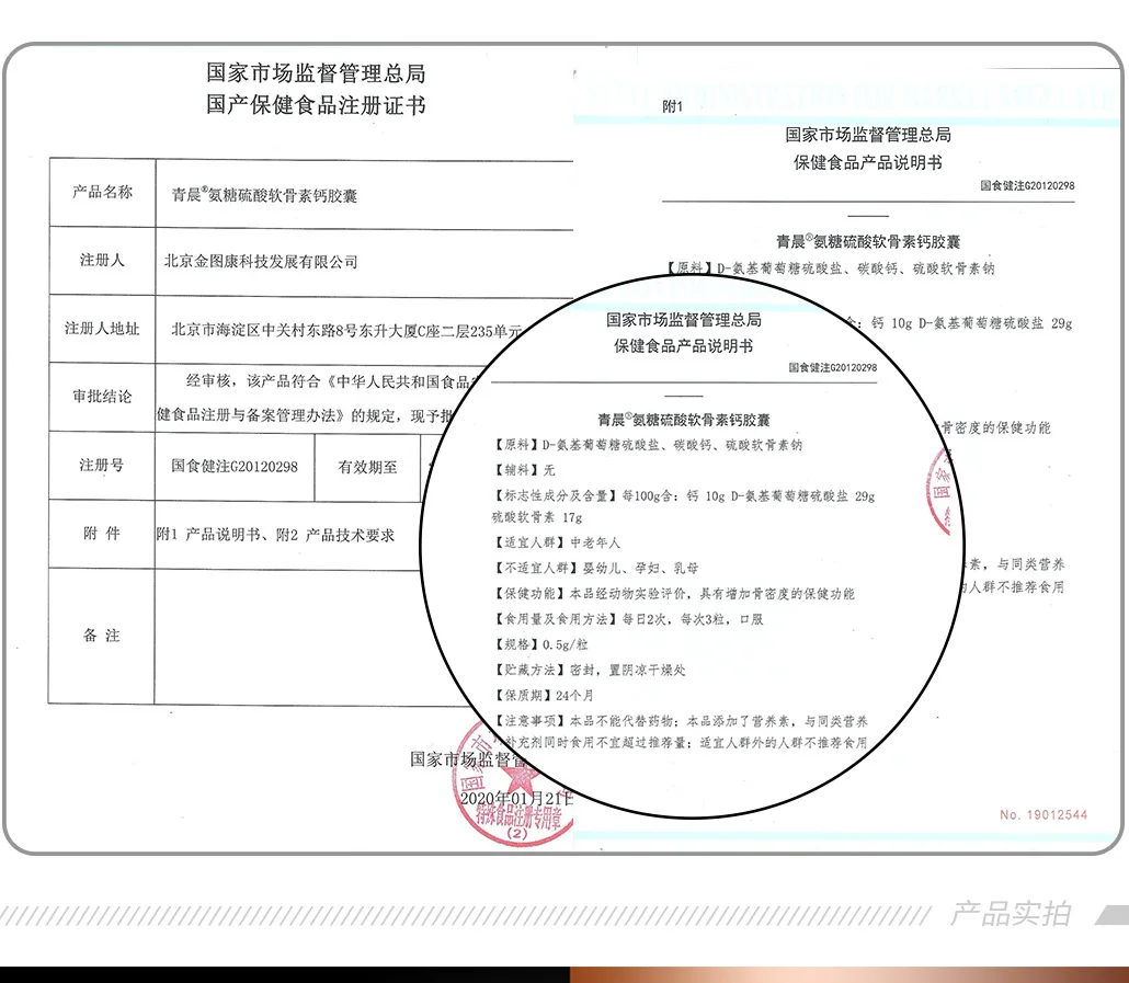 详情页_08.jpg