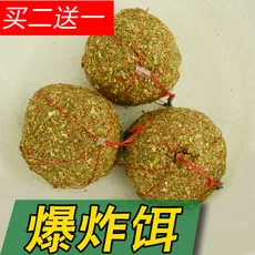 Красный рис приманка Черная яма приманка кормовая приманка кровяная рыба белый рис карп приманка рыба Еда Весна