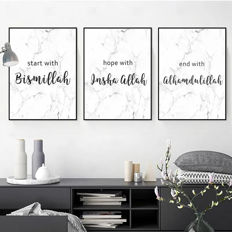 Allah Bismillah Inshaallah Alhamdulillah Islam Marble Wall Art Islamic Quotes Poster And Print Canvas Painting Home Decor | Дом и сад