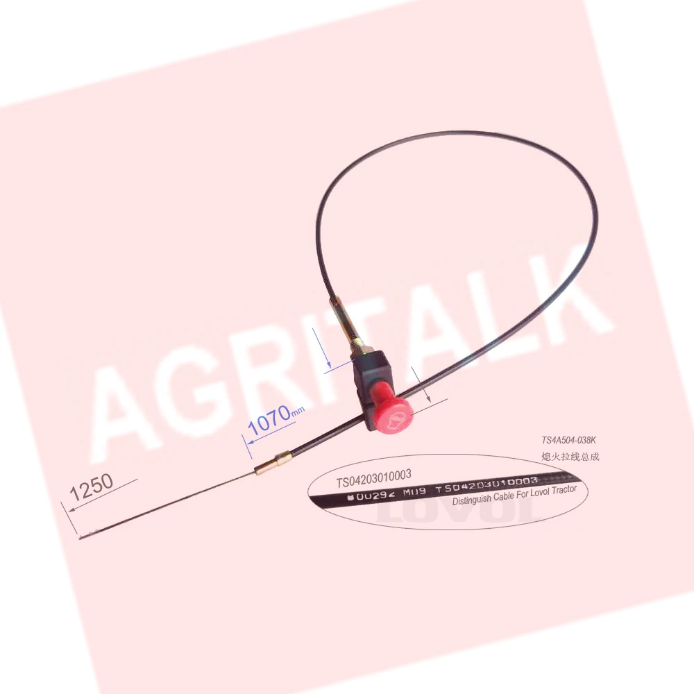 

Отличительный кабель для трактора серии Lovol, как TS4A504-038K, номер детали: TS04203010003