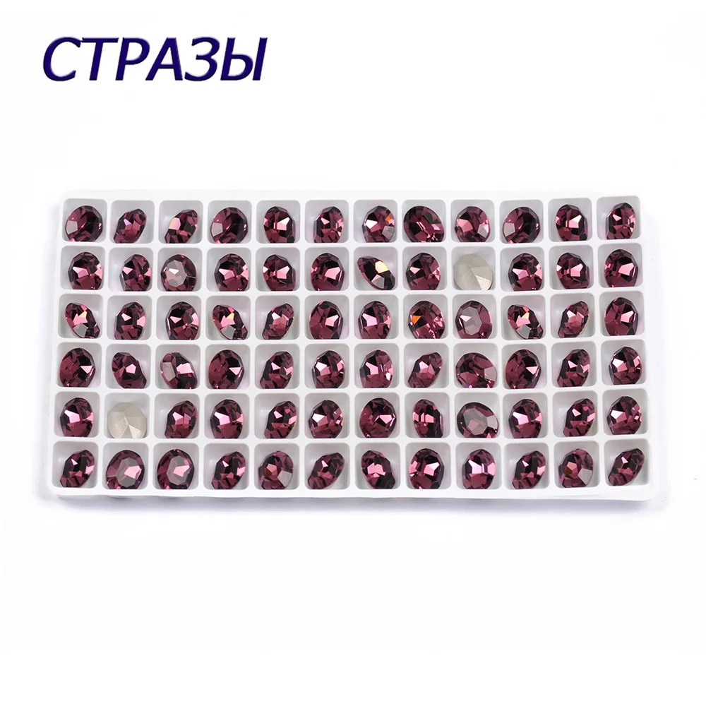 

CTPA3bI Crystal Amethyst Glitter Crystals Sew On Rhinestone With Claw Stones Oval Shape Glass Stone DIY Colorful Dress Clothes