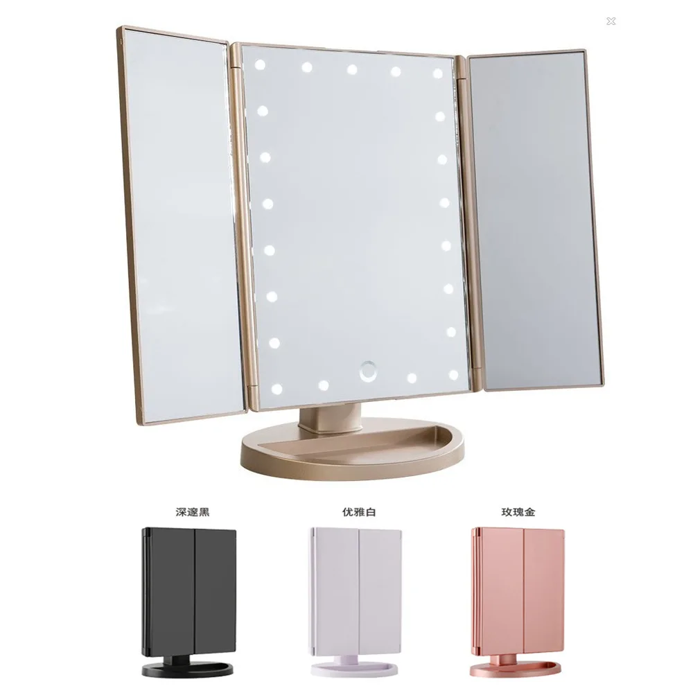 

LED Make-up Mirror Light Included Shining Dressing Mirror Desktop Three Folding USB Plug 2 Times 3 Times Amplifier No. Mirror