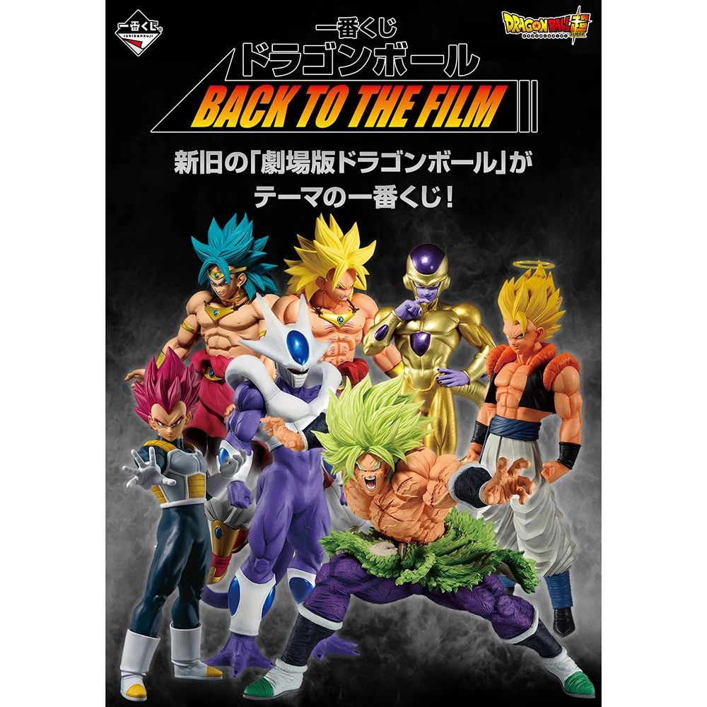Bandai Original Dragon Ball Z Back To The Film Series Anime Figure Vegeta Broly Frieza Cooler Gogeta Action Collectible Toy Gift Action Figures Aliexpress