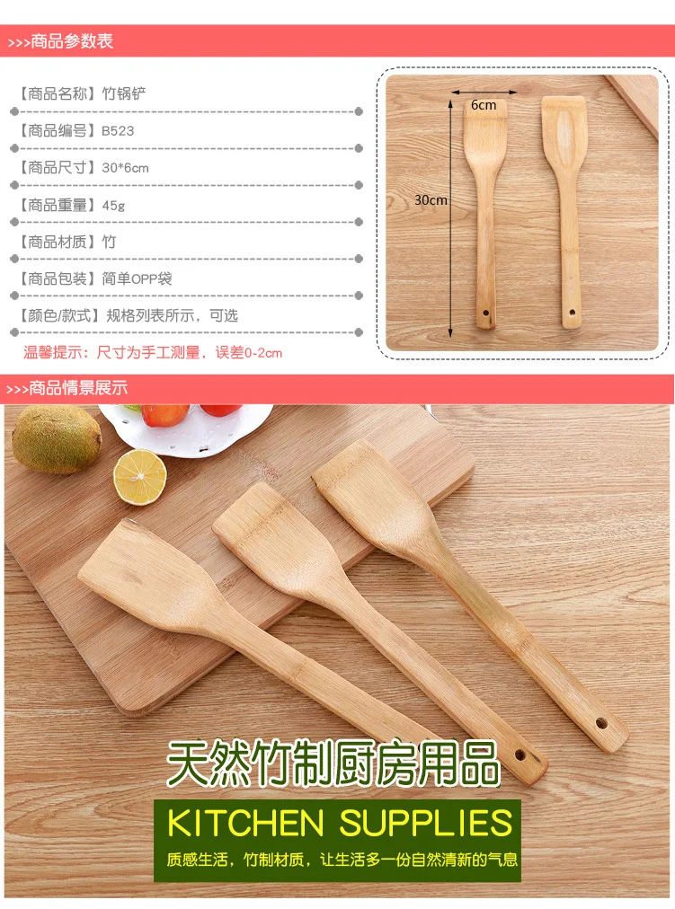 B523 бамбуковый шпатель антипригарный горшок с деревянной ложкой металлическая кулинарная лопатка из бамбука лопатка кухонная утварь с длинной ручкой