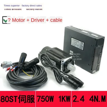 Buy 750W Servo Motor Set With Servo Drive 1KW Instead Of Mask Machine Servo