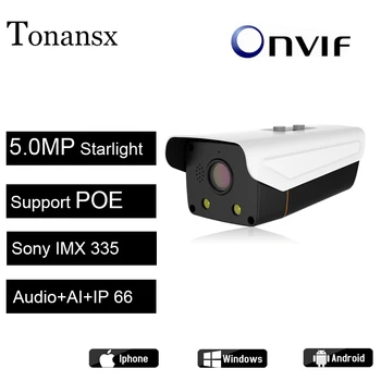 

5.0 MP IP POE CAMERA P2592*1944 Sony sonser Low illumination IP Metal Bullet Camera NightVision IRC Onvif IP66 WaterProof
