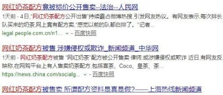 从网红奶茶配方到奶茶加盟看项目的暴利级别