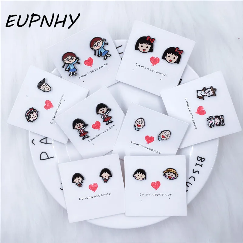 EUPNHY 8 видов стилей Chibi Maruko Chan мультфильм серьги-гвоздики японского аниме серьги-гвоздики для женщин девочек повседневные Сережки для пирсинга