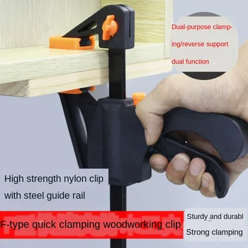 

Manual Clamping Tools Woodworking G/F-Shaped Clip Multi-Function Strong Quick Splicing Wood High-Strength Anchor Clip