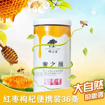 

Honeycomb Honey Color Rose White Cover Rose Carrying Case Honey 14G * 36 Bags Conscience Protection Bottle Packaging 24 504 Cfda