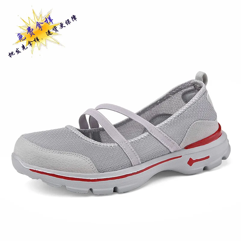 

2018 Shoes for the Old Light Wear-Resistant Middle-aged Walking Shoes A- line Elastic Band Mom Basket Hollow out 1829 WOMEN'S Sh