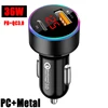 36W USB Car Charger