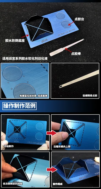 Gundam military model Glue anti overturn base For Tamiya With dispensing table Dispense stick 3