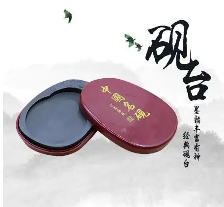 

Water Color Paints China Famous Students Ink Stone Painting Tool Rib Tai Chi Inkstone Chinese Traditional Calligraphy Ink Stone