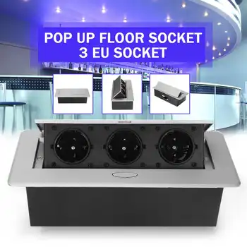 

All Aluminum Panel EU Standard Up Floor Socket 3 Way Electrical Outlet Modular Combination Customized Available