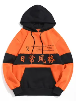 

ZAFUL Men Letter Graphic Print Casual Hoodie Hip Hop Color Blocking Spliced Sweatshirt Top Long Sleeve Pocket Streetwear
