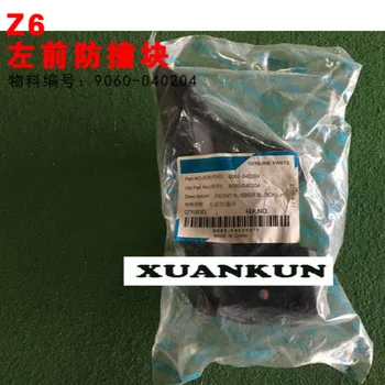 

CFMOTO Z6 Left Front Bumper / Bumper Motorcycle ATV Accessories 9060-040204