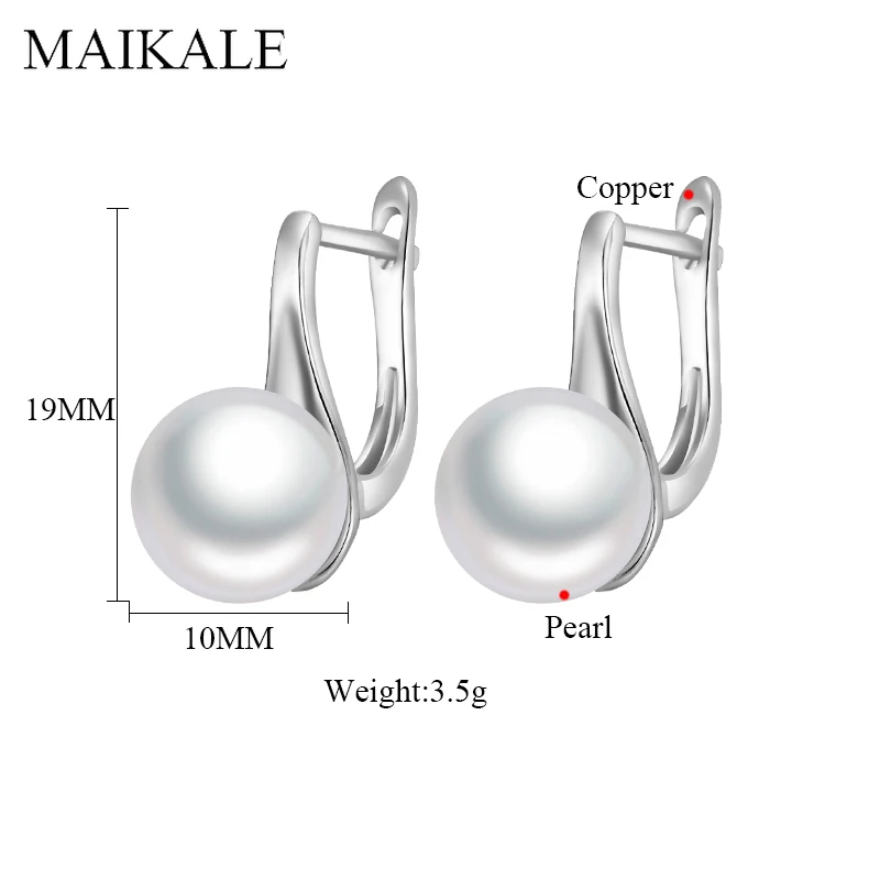 Женские серьги с искусственным жемчугом MAIKALE простые золотистые круглые