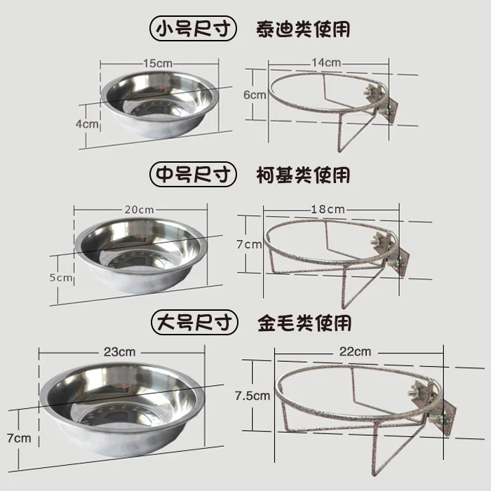 23 см висячая миска для собак из нержавеющей стали, настенная, для кошек, домашних животных, контейнер для воды, кормушка, фиксированный металлический держатель, поддержка, Анти-опрокидывание