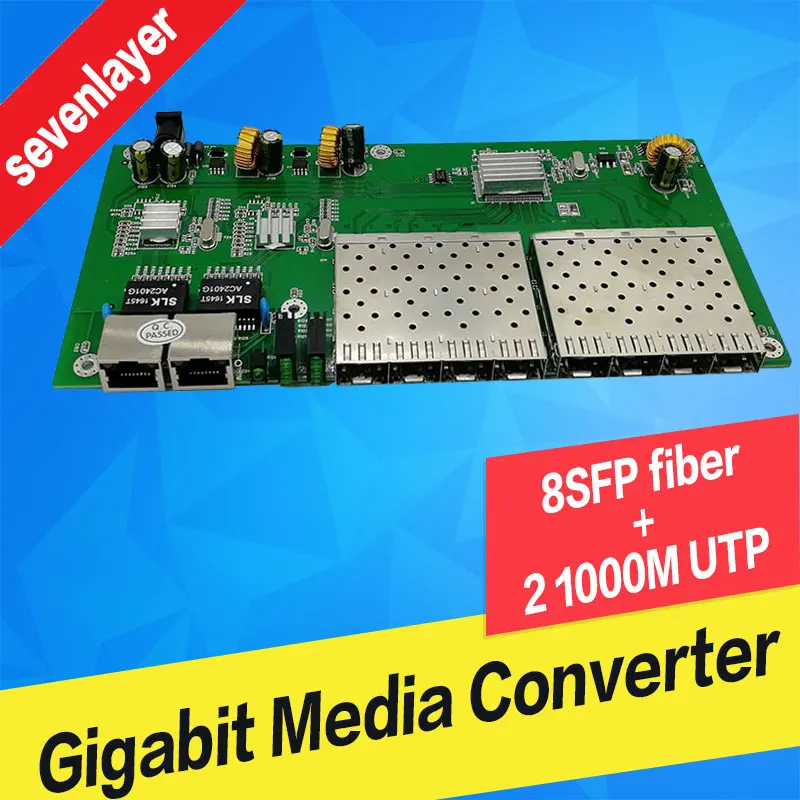 Оптический коммутатор 8 SFP solt 2 RJ45 гигабитный Ethernet плата PCBA медиаконвертер 10/100/1000 м