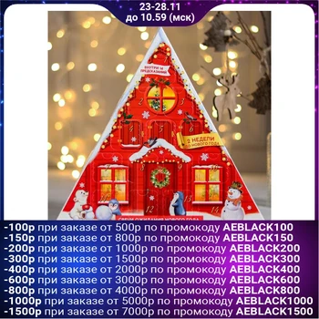 

Advent calendar with candles "Red House", 28,4X26,7X1,7 cm 4679536