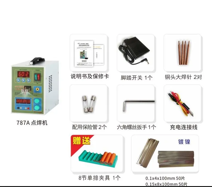 787A+ power bank DIY маленькая точность никелевый лист батареи точечный сварщик бытовой аккумулятор сварочное зарядное устройство