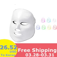 Светодиодная терапевтическая маска светлая маска для лица фотонная терапия светодиодная маска для лица Корейская уход за кожей светодиодная маска терапия