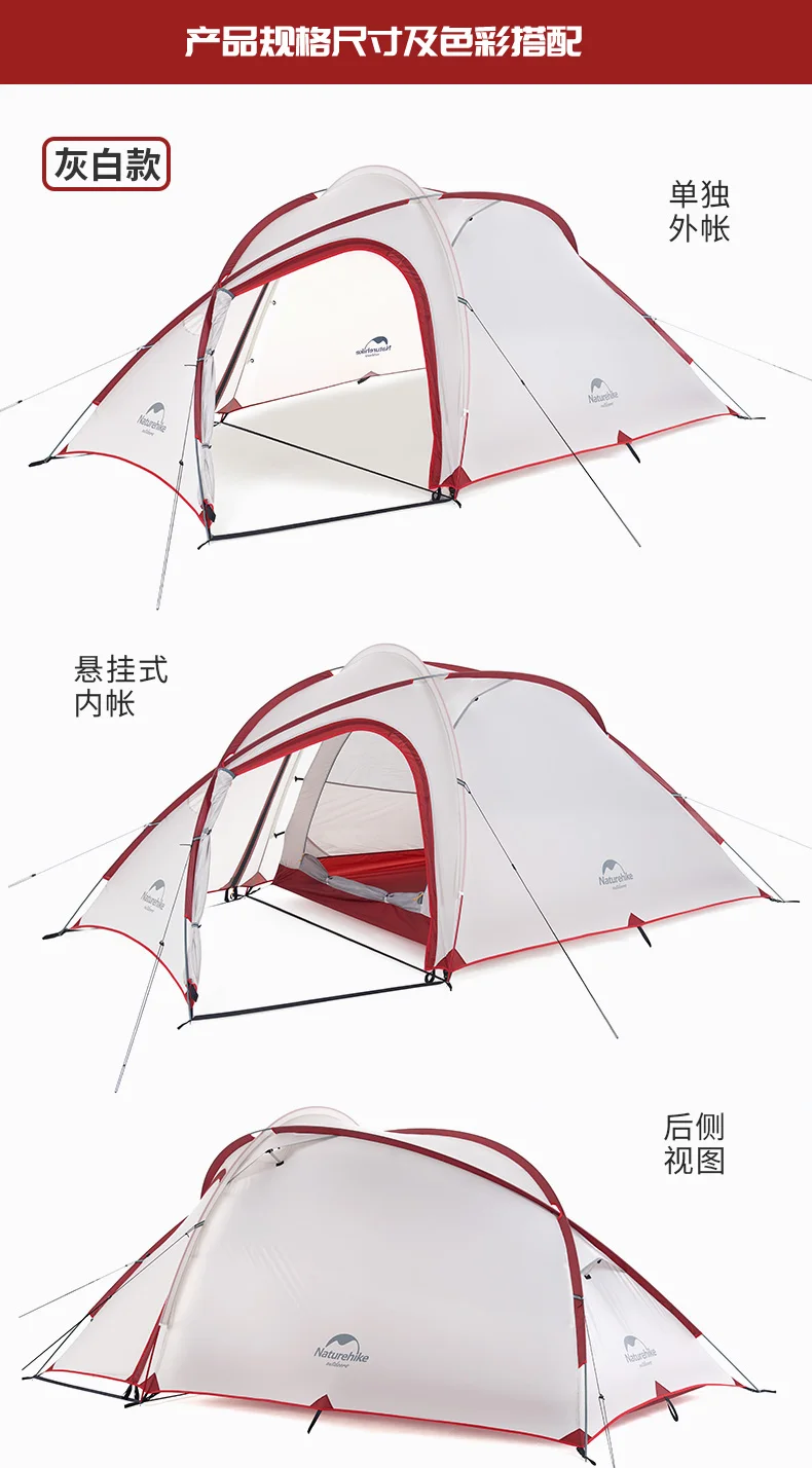 Naturehike Hiby family Tent 20D силиконовая Ткань Водонепроницаемая двухслойная 3 человека 4 палатка для кемпинга сезонная одна комната один зал