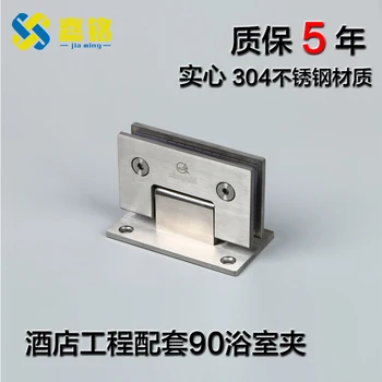 

304 stainless steel bathroom clip glass door hinge 90 degree clip glass clip shower room hinge hinge fittings
