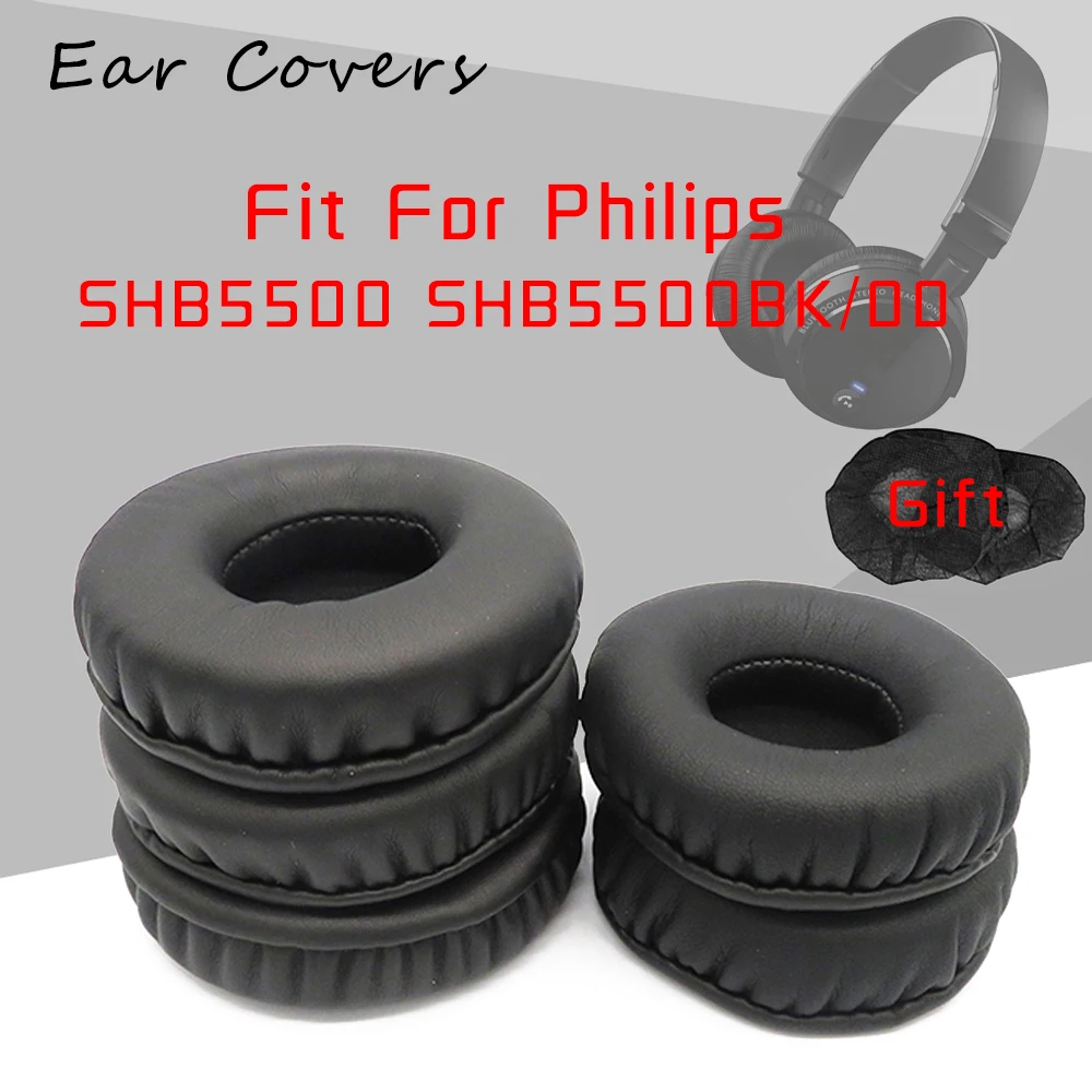 Накладки для ушей Philips SHB5500 SHB5500BK/00 накладки наушников сменная гарнитура из ПУ