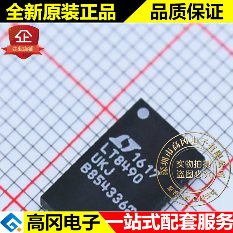 LT8490EUKJ# PBF QFN-64 LT8490