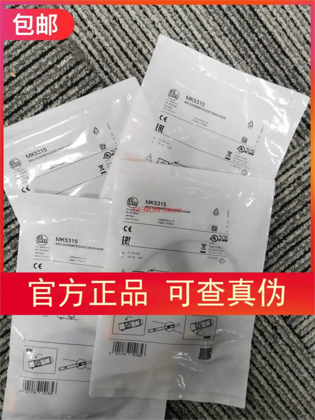

MK5315 sensor original