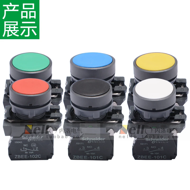 

[ZOB] Genuine original button switch 22mm XB5-AA ZBEE-101C plastic flat head self-reset 1 NO yellow --20pcs/lot